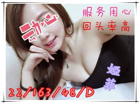 嘉義東區定點茶 月曦 160/50/26/34D 清純可愛小護士
